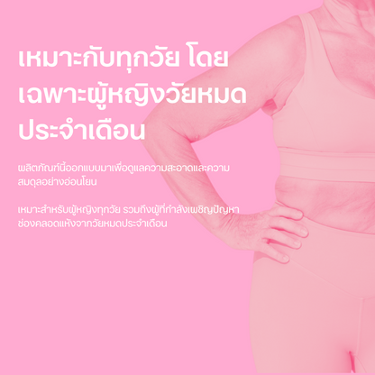 Advanced Feminine Wash                   แอดวานซ์ เฟมินีน วอช